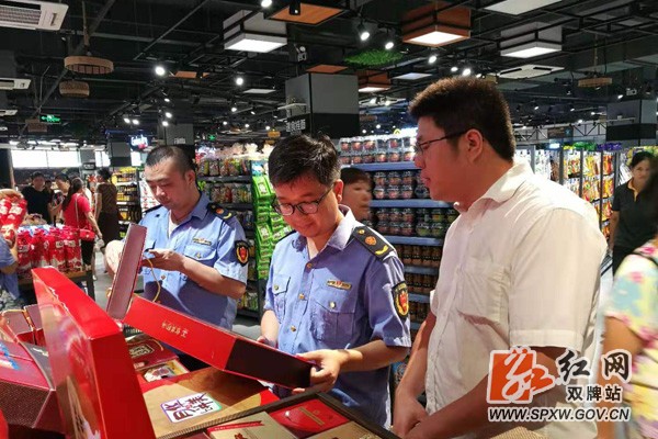 县市监局多项并举维护中秋节期间市场稳定
