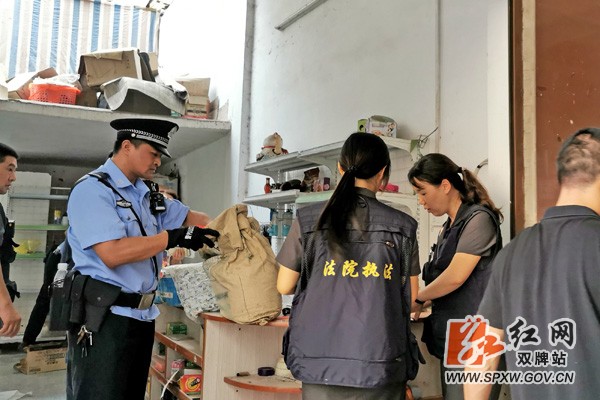 兄弟法院协助执行 异地强制腾空门面