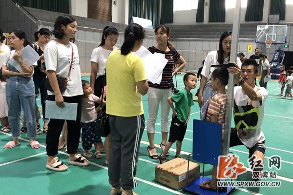 双牌开展第五次国民体质监测