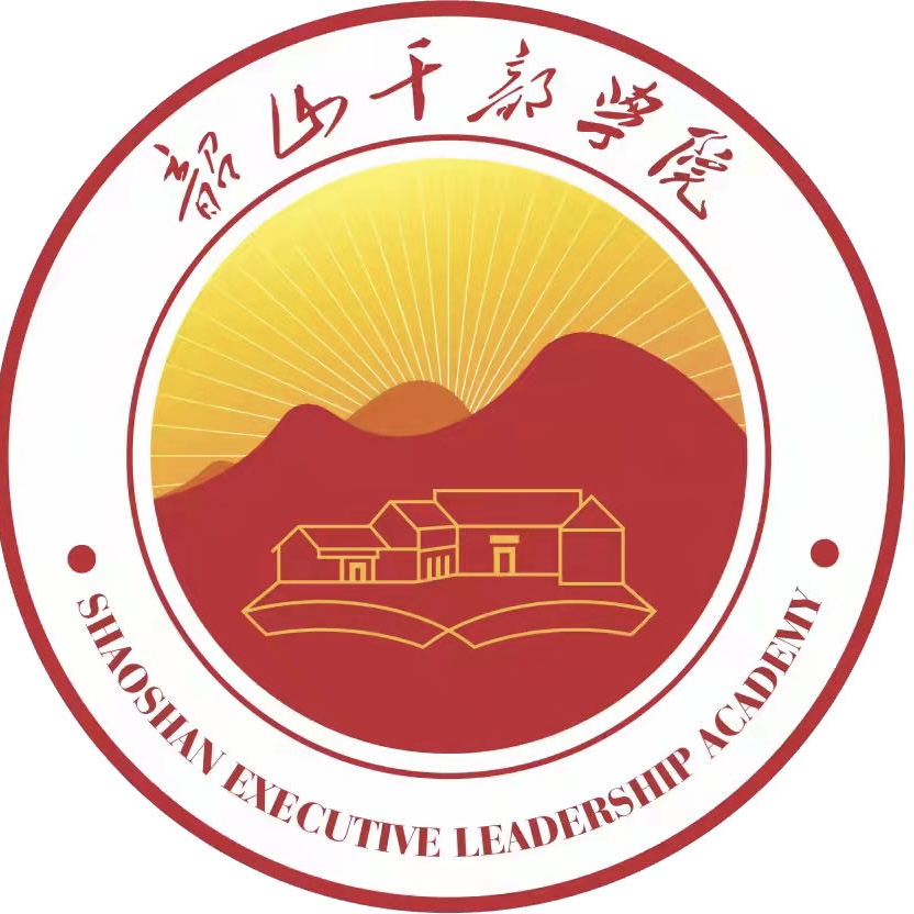 韶山干部学院召开党纪学习教育动员大会