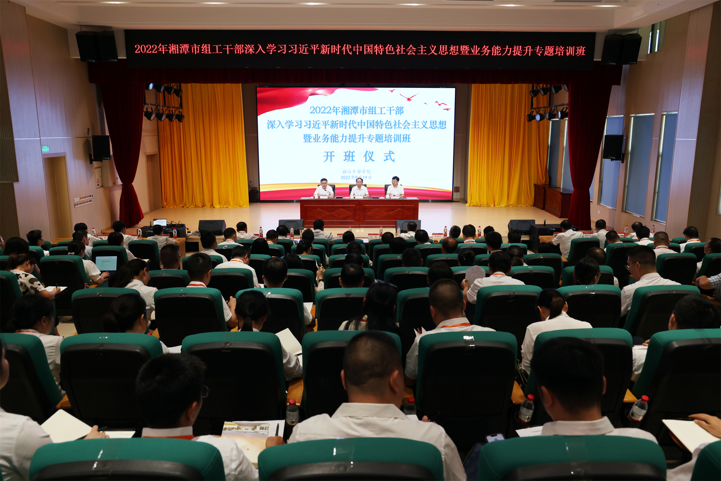 学员2.jpg