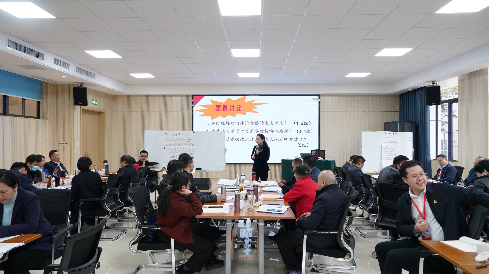 王蔚教授案例教学2.JPG