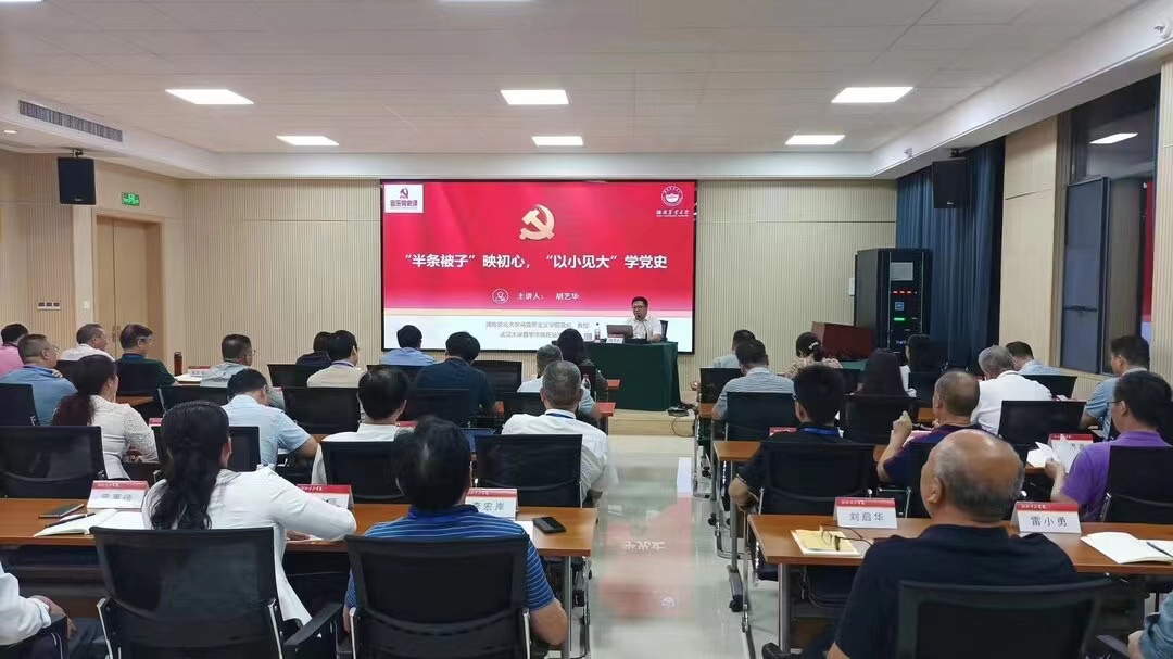 新湖南结业通讯照片.jpg