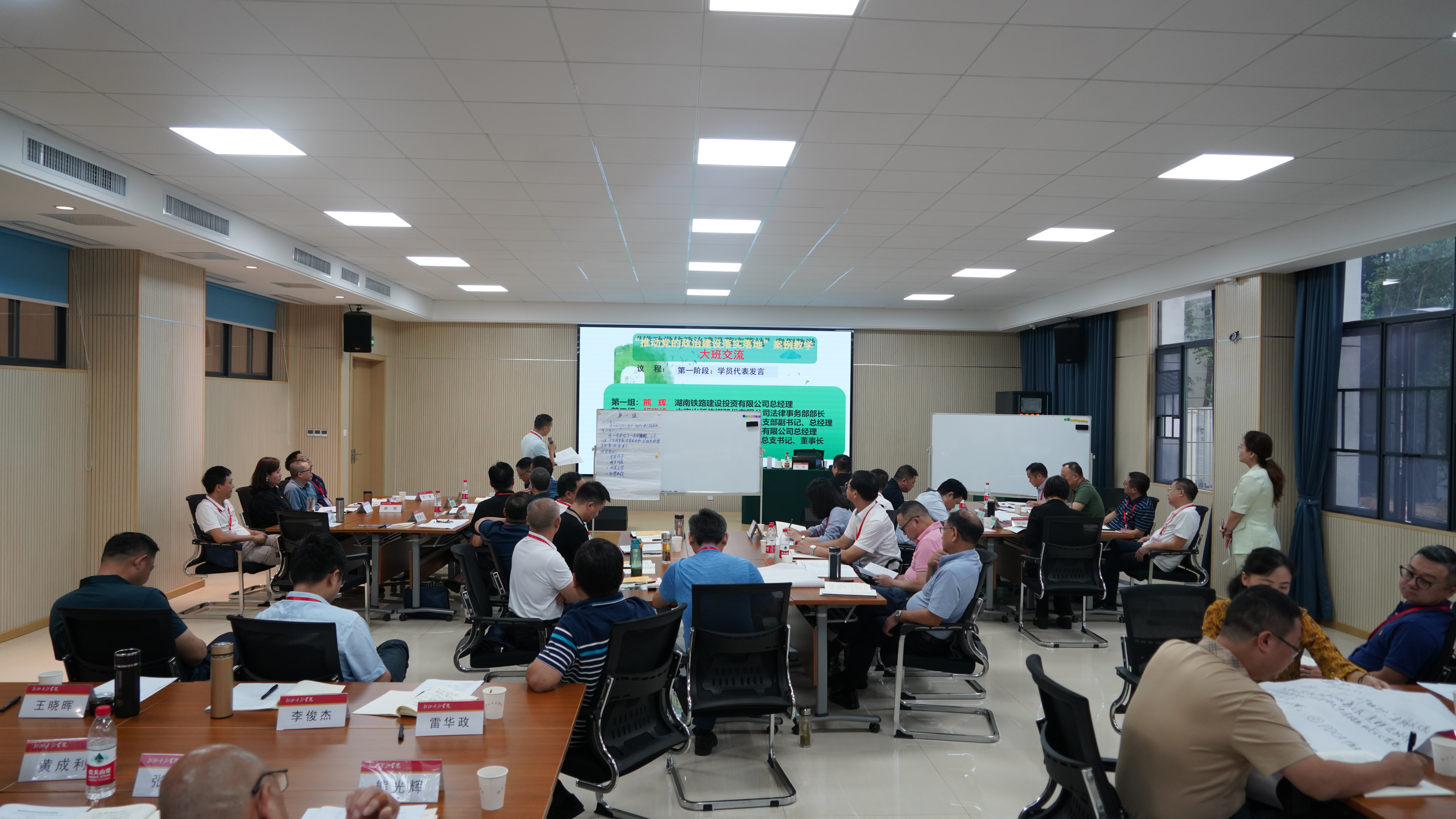 案例教学1.JPG