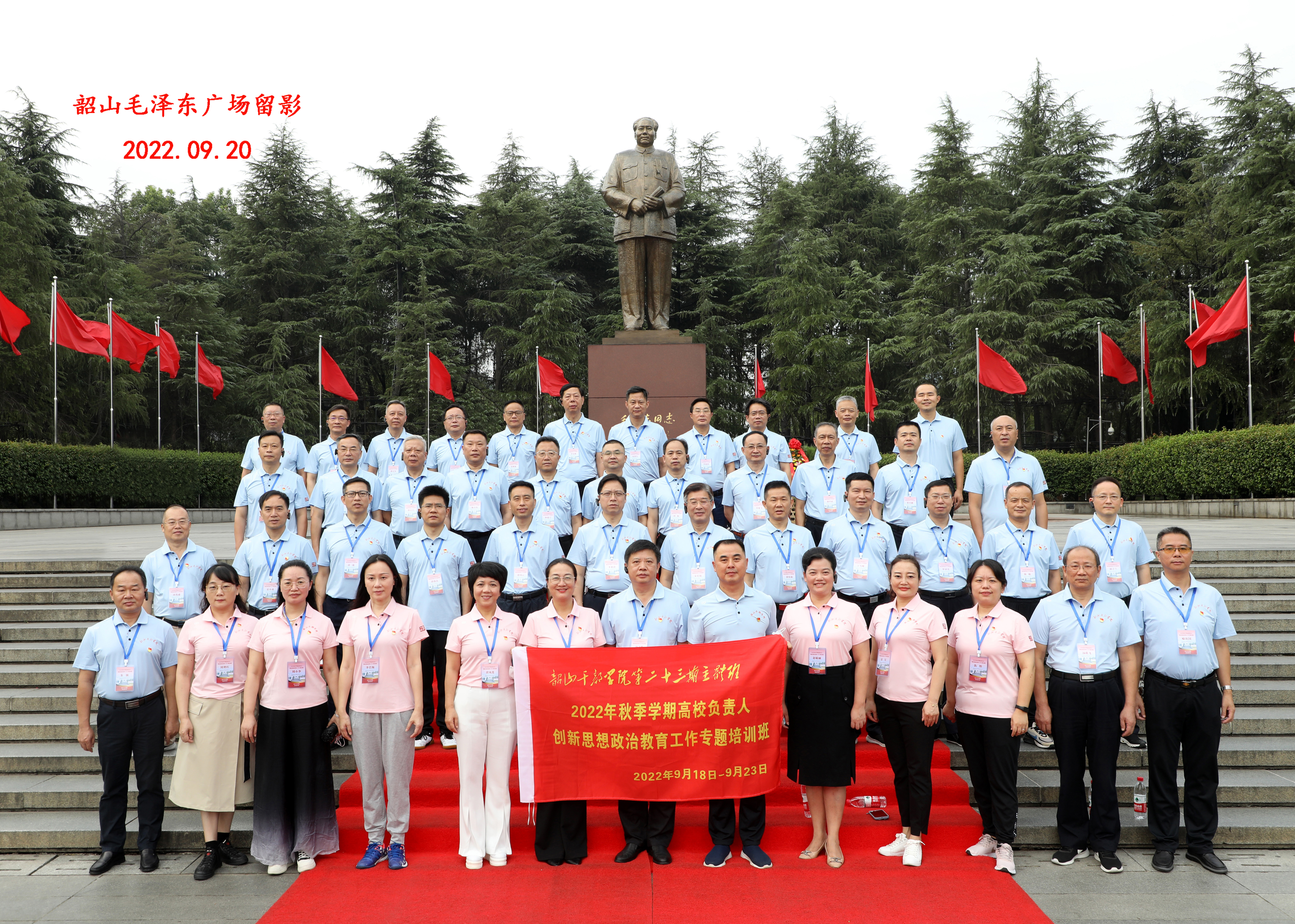 大合影.jpg