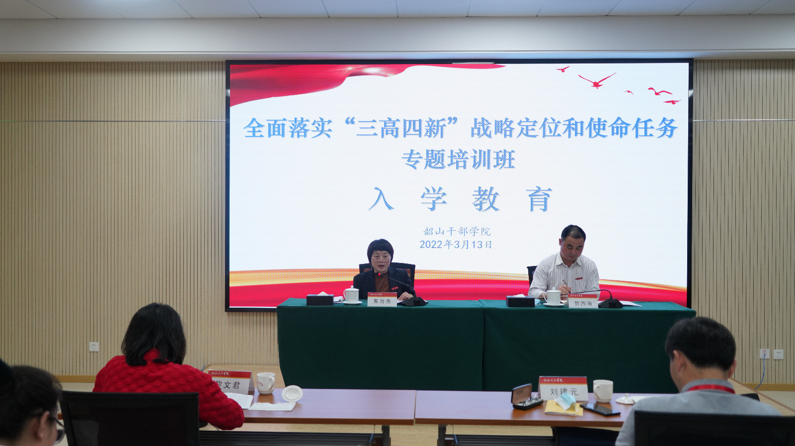 入学教育.JPG