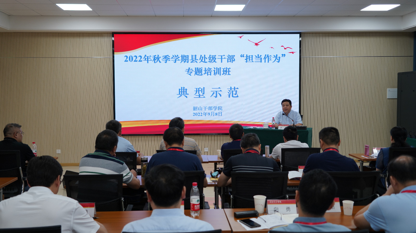典型示范.JPG
