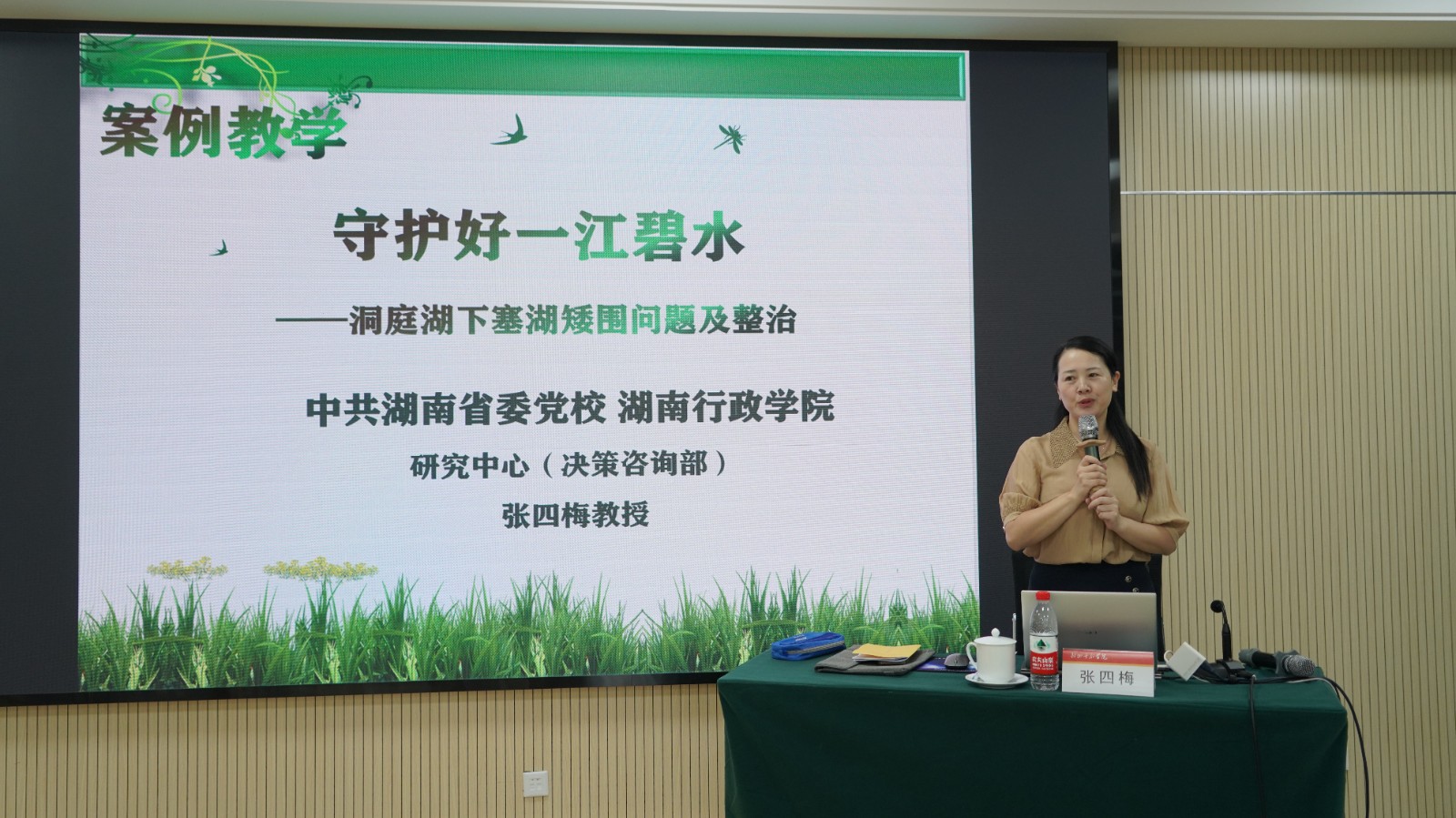 案例教学.jpg