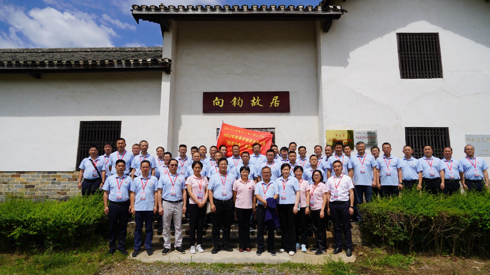 学员合影.jpg