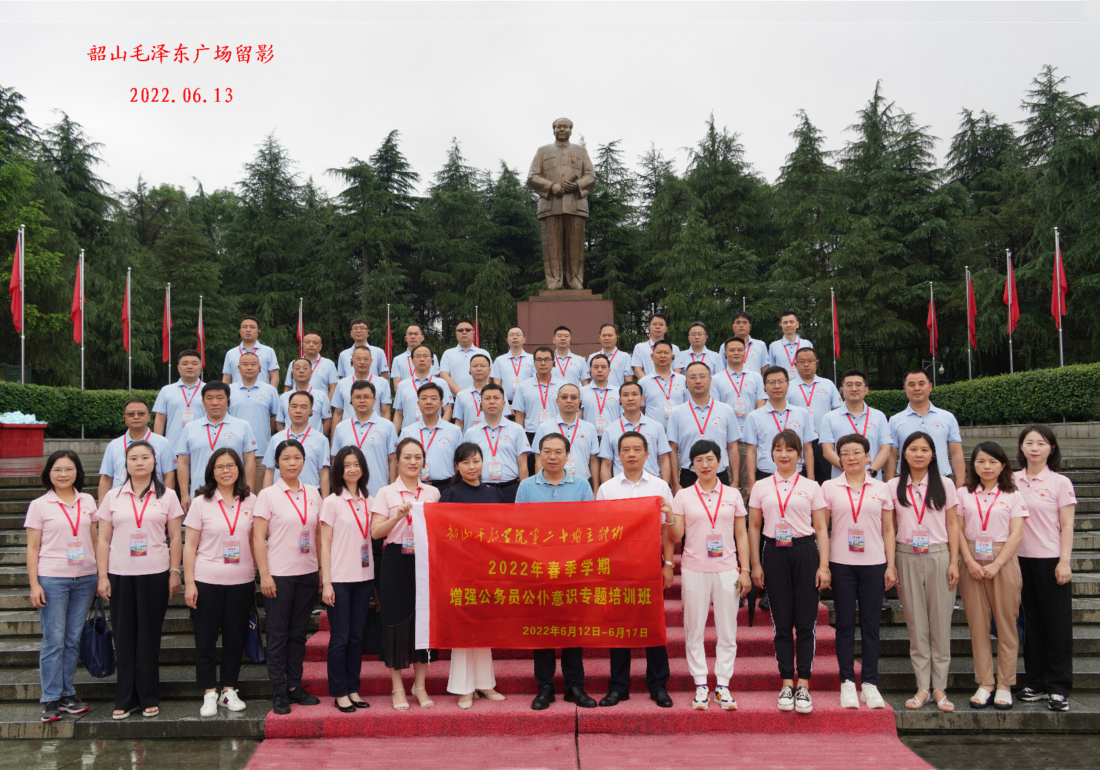 学员合影.jpg