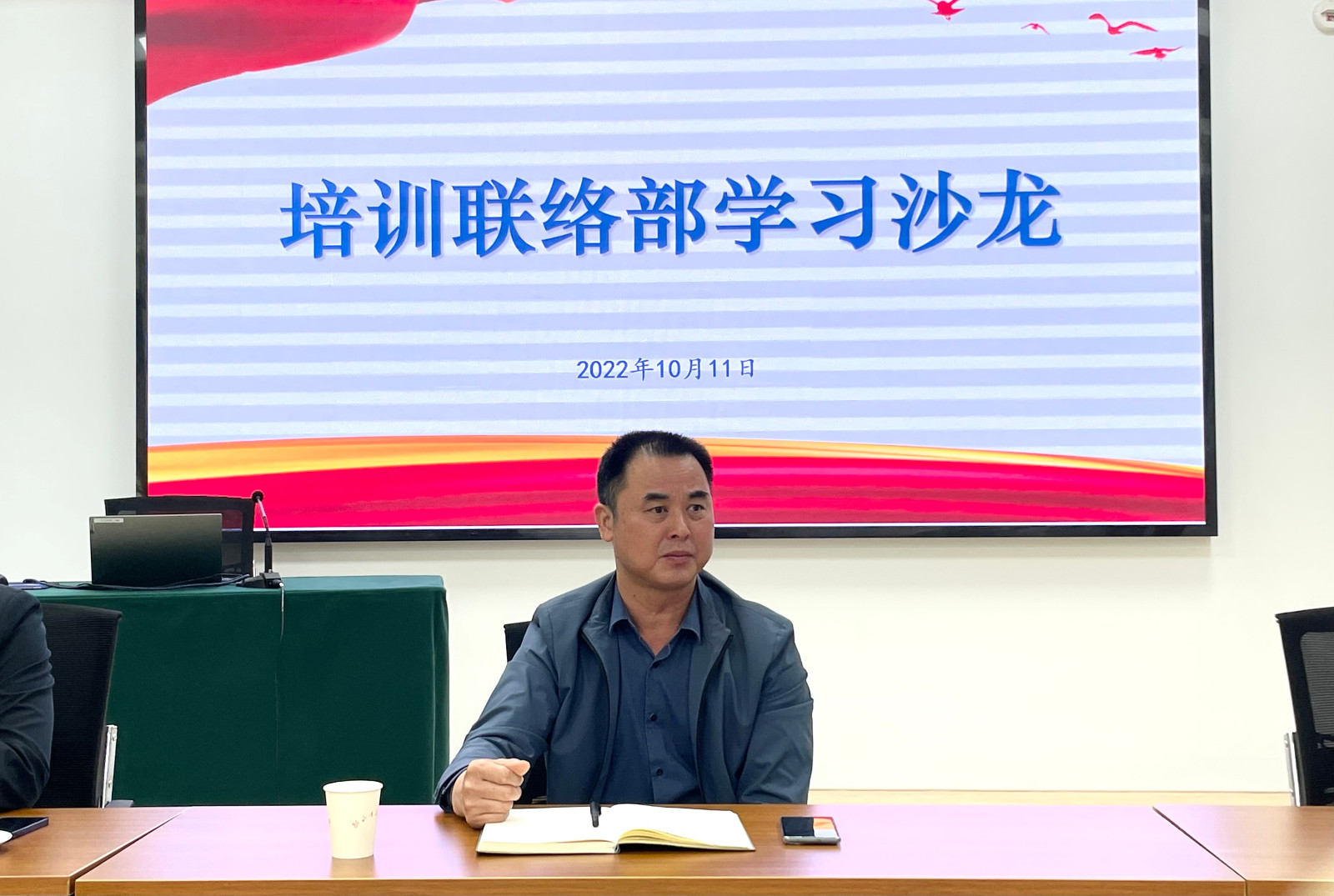 郭主任.jpg