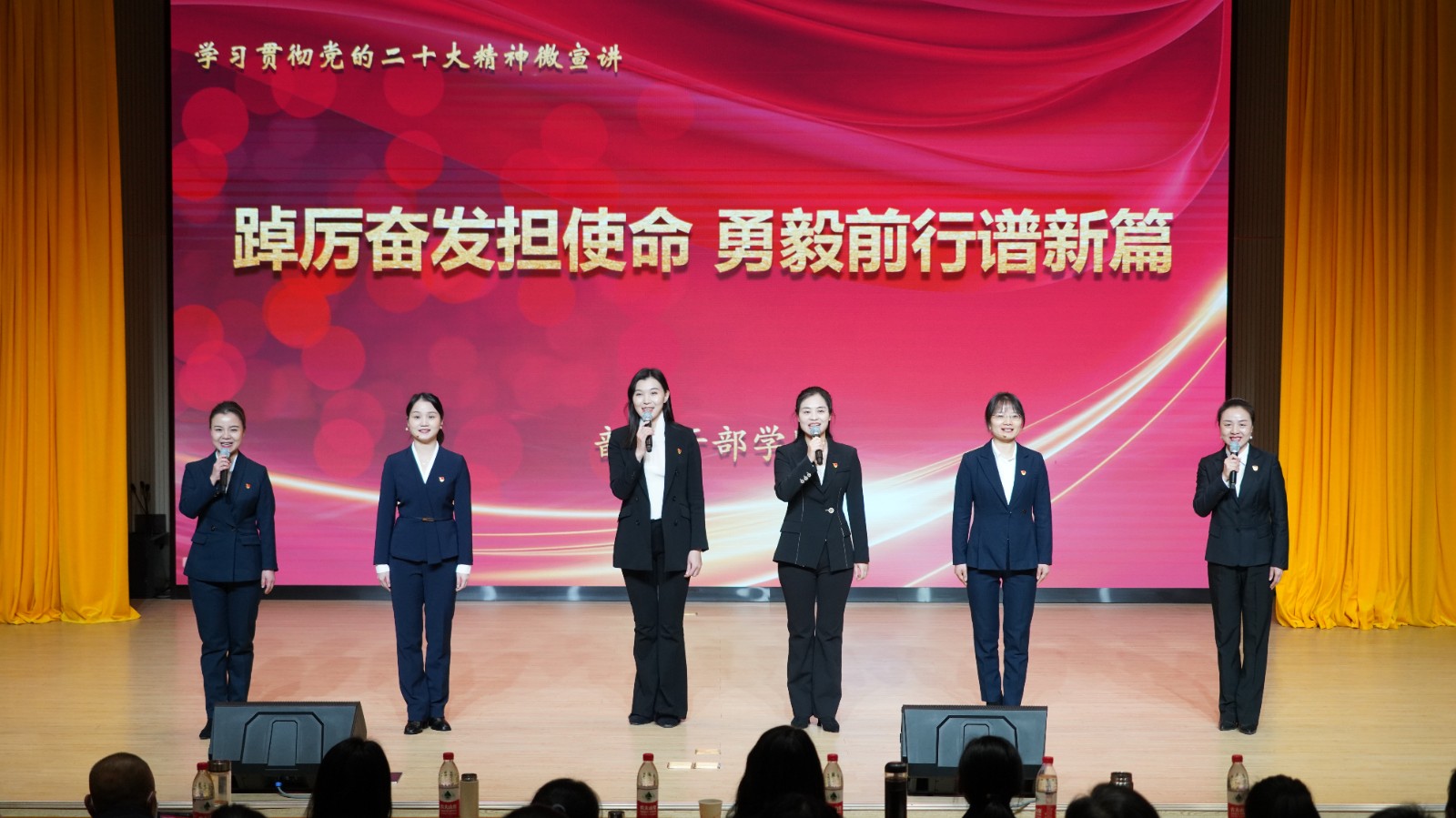 微党课.jpg
