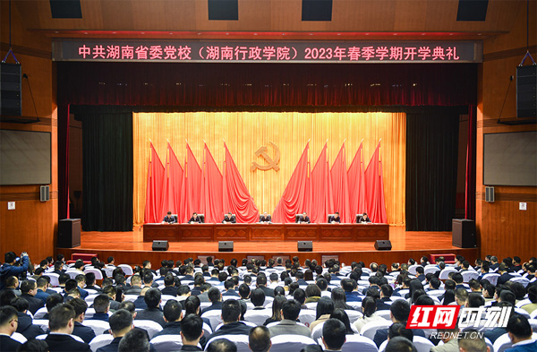 省委党校开班.jpg
