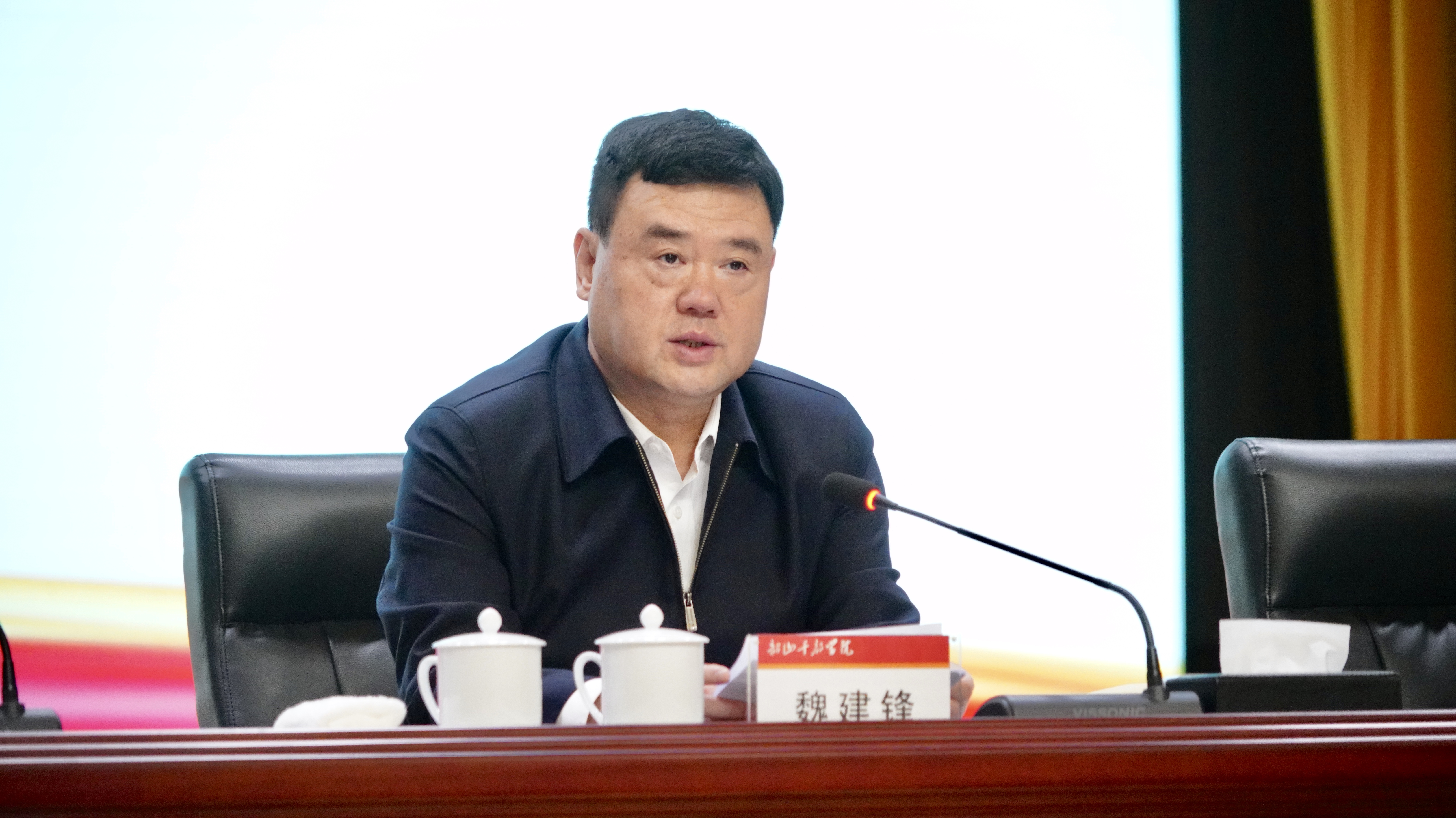 魏剑锋.jpg