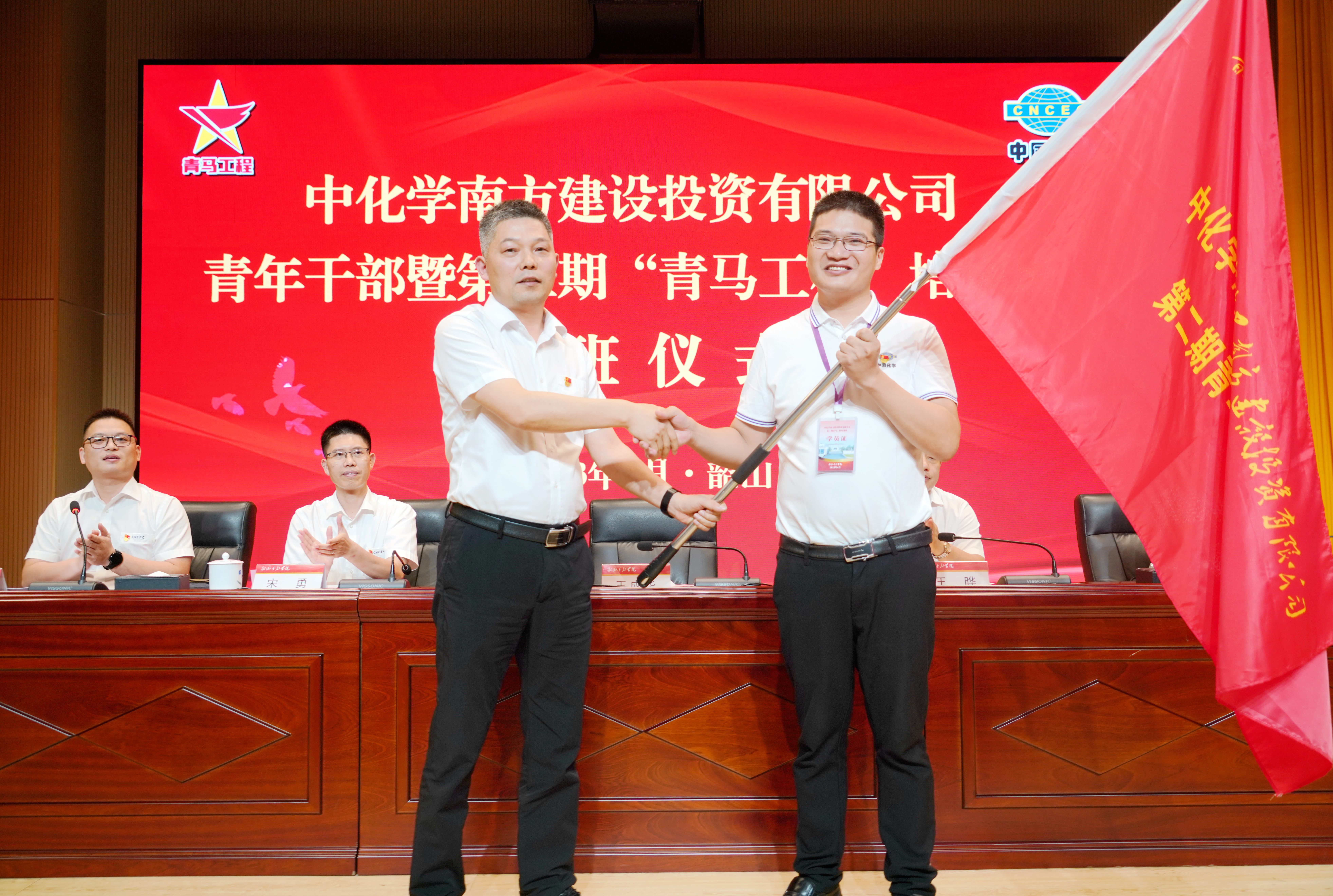 3王成华为青马班授旗.jpg