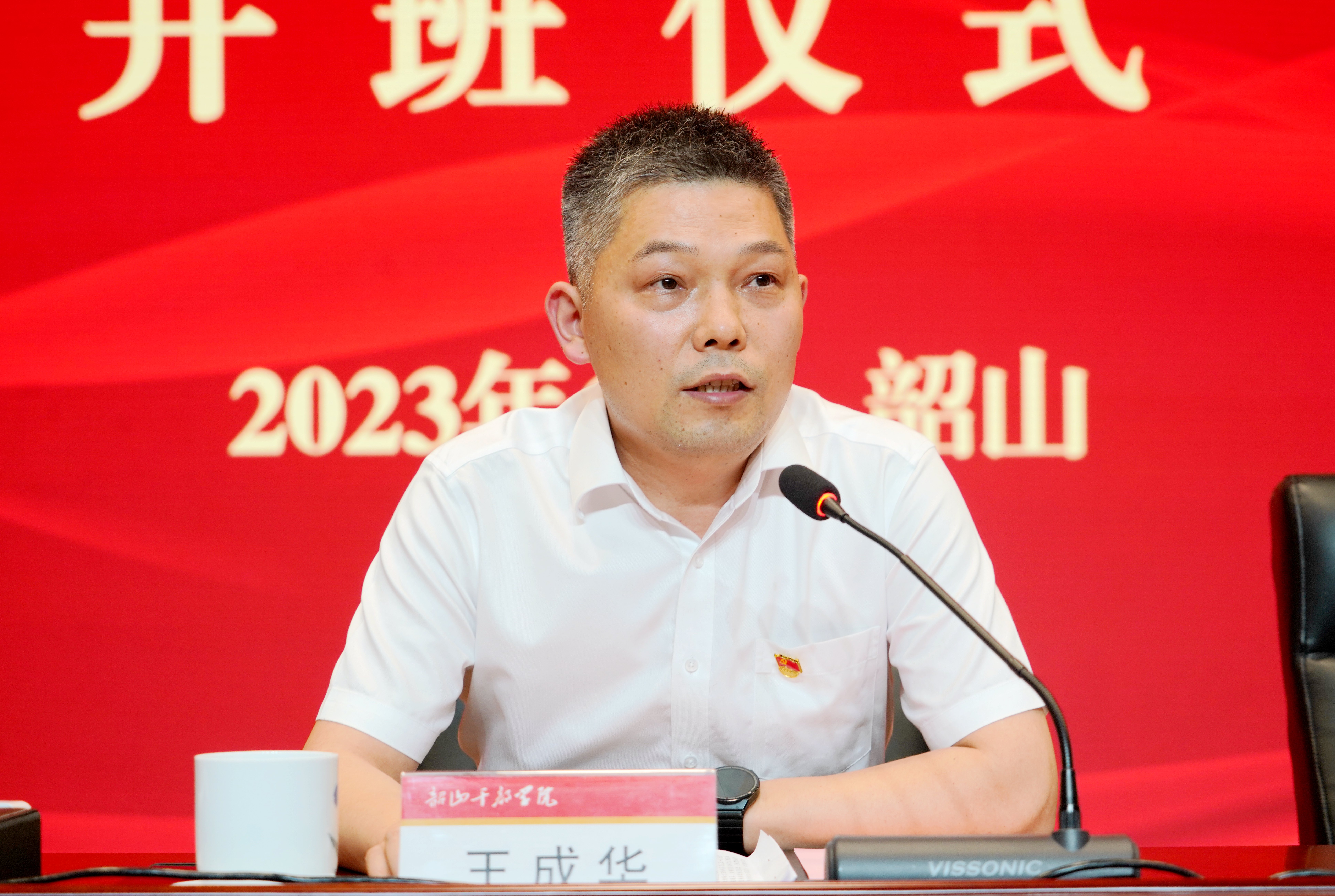 2王成华讲话图.jpg