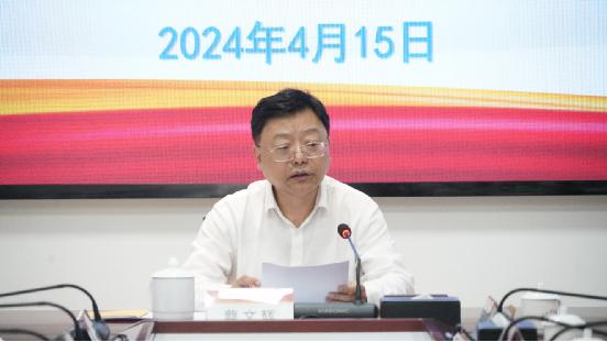 （240415，送审稿）韶山干部学院召开党纪学习教育动员大会.jpg