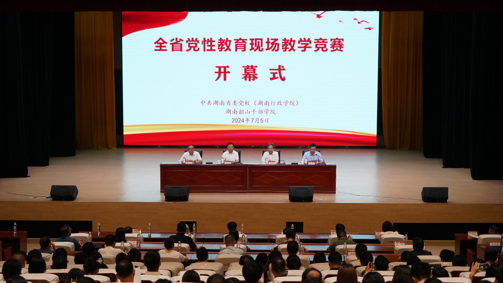微信图片_20240909110034.jpg