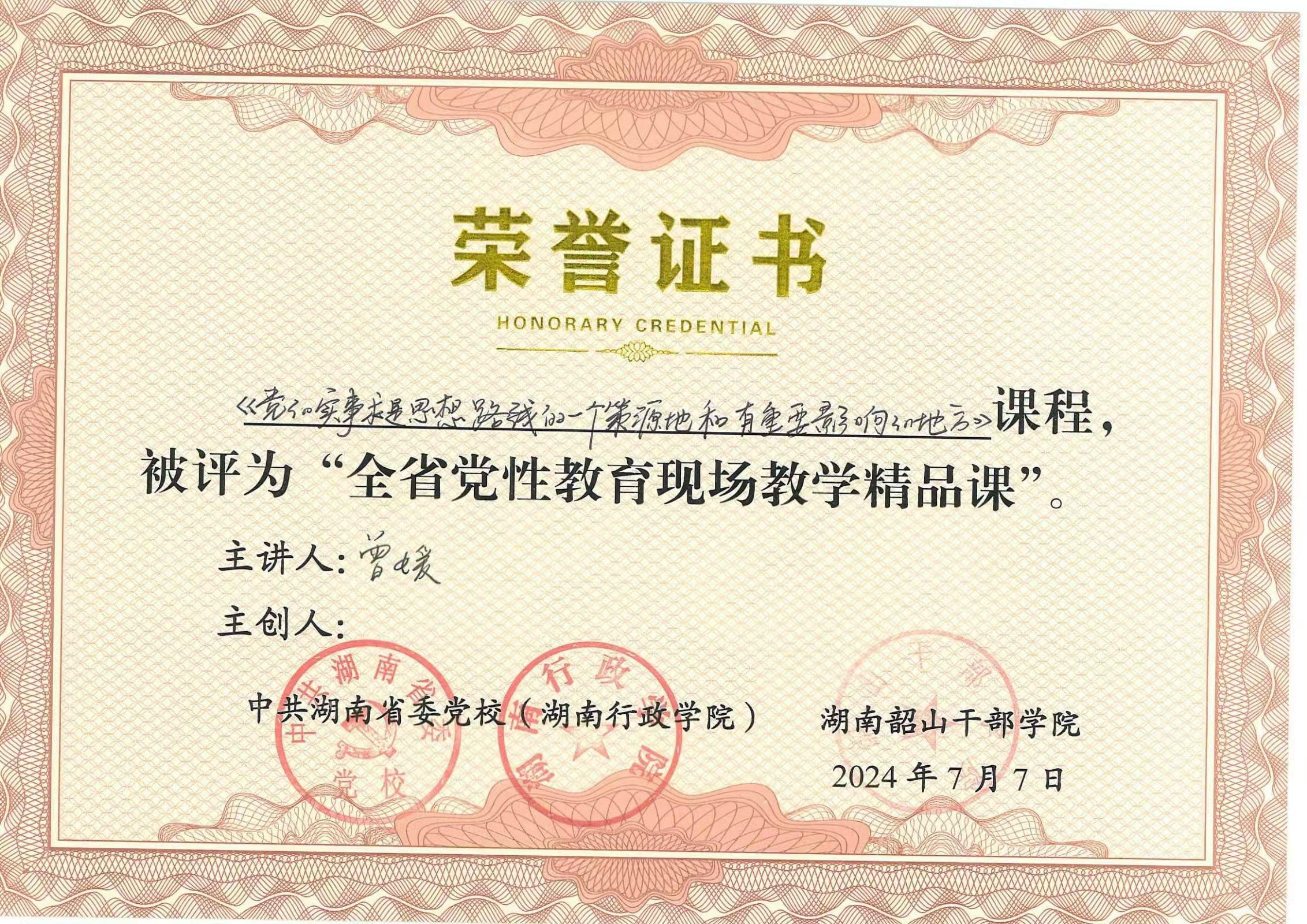 曾媛(1).png