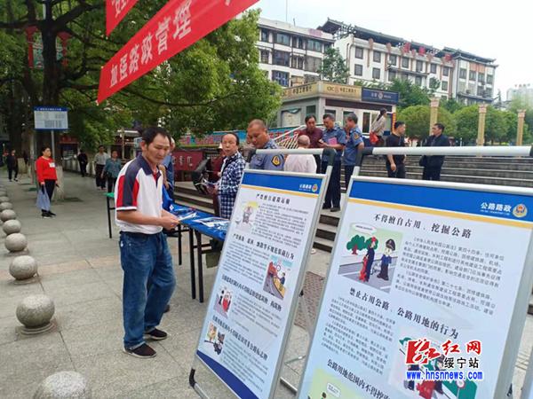 优能交通设施