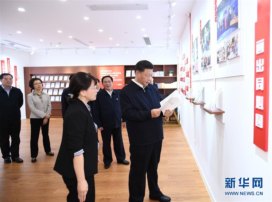 (XHDW)(9)习近平在上海考察调研