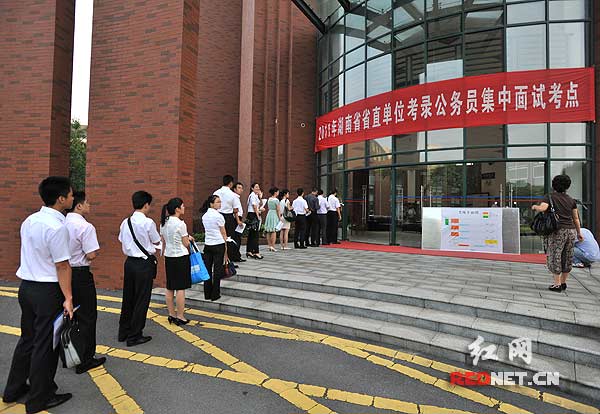 今年湖南第一批省直单位公务员考录集中面试的考生们排队准备进入考场