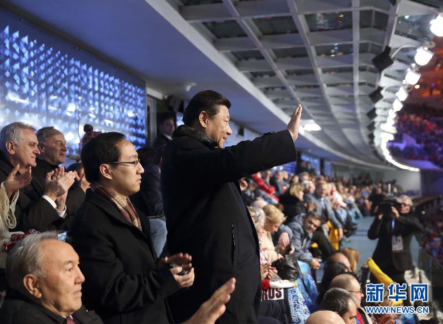 （时政）第二十二届冬季奥林匹克运动会在俄罗斯索契隆重开幕　习近平应邀出席开幕式 