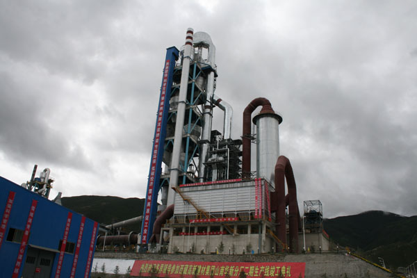 湖北援建的华新水泥（西藏）公司二期工程建成投产湖北援建的华新水泥（西藏）公司二期工程建成投产"