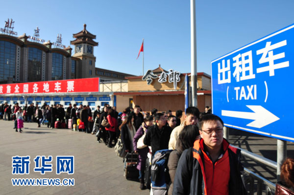全国各地陆续迎来春运返程高峰全国各地陆续迎来春运返程高峰"
