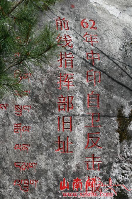 错那县红色旅游景点错那县红色旅游景点"
