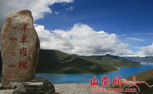 羊卓雍措羊卓雍错湖"