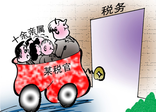 半月谈：公务员“家天下”岂能见怪不怪?半月谈：公务员“家天下”岂能见怪不怪?"