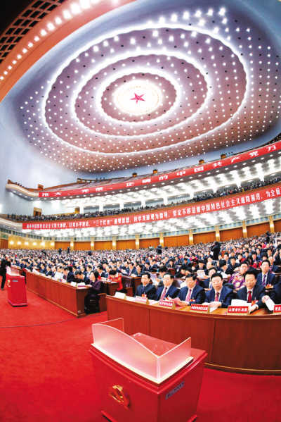 205名中央委员来自哪里？有何特点？"