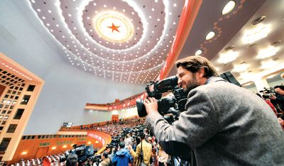 205名中央委员来自哪里？有何特点？"