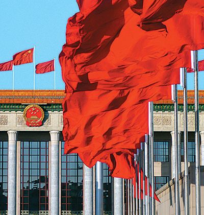 205名中央委员来自哪里？有何特点？"