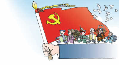 205名中央委员来自哪里？有何特点？"