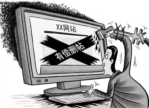 网络非法删帖背后的生意经"