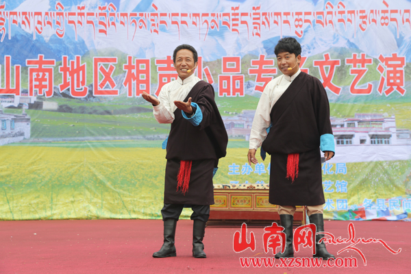2015中国西藏雅砻文化节相声小品专场演出开演