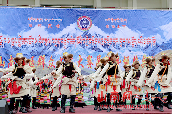 山南地区举行群众文艺大赛展演暨颁奖典礼