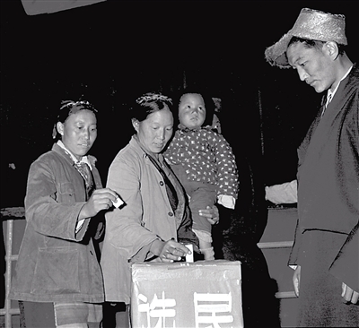 【西藏档案】1965年9月西藏自治区正式成立
