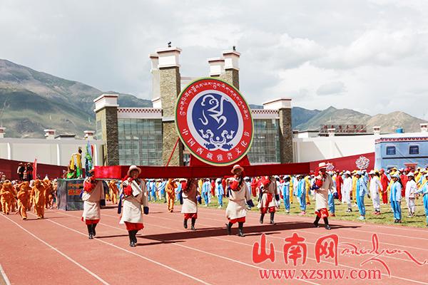 2016中国西藏雅砻文化节开幕式节徽方队