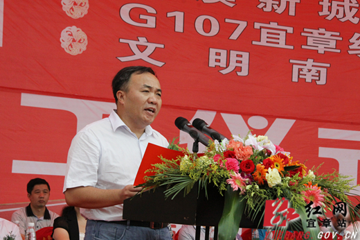 宜章举行四大项目集中开工仪式