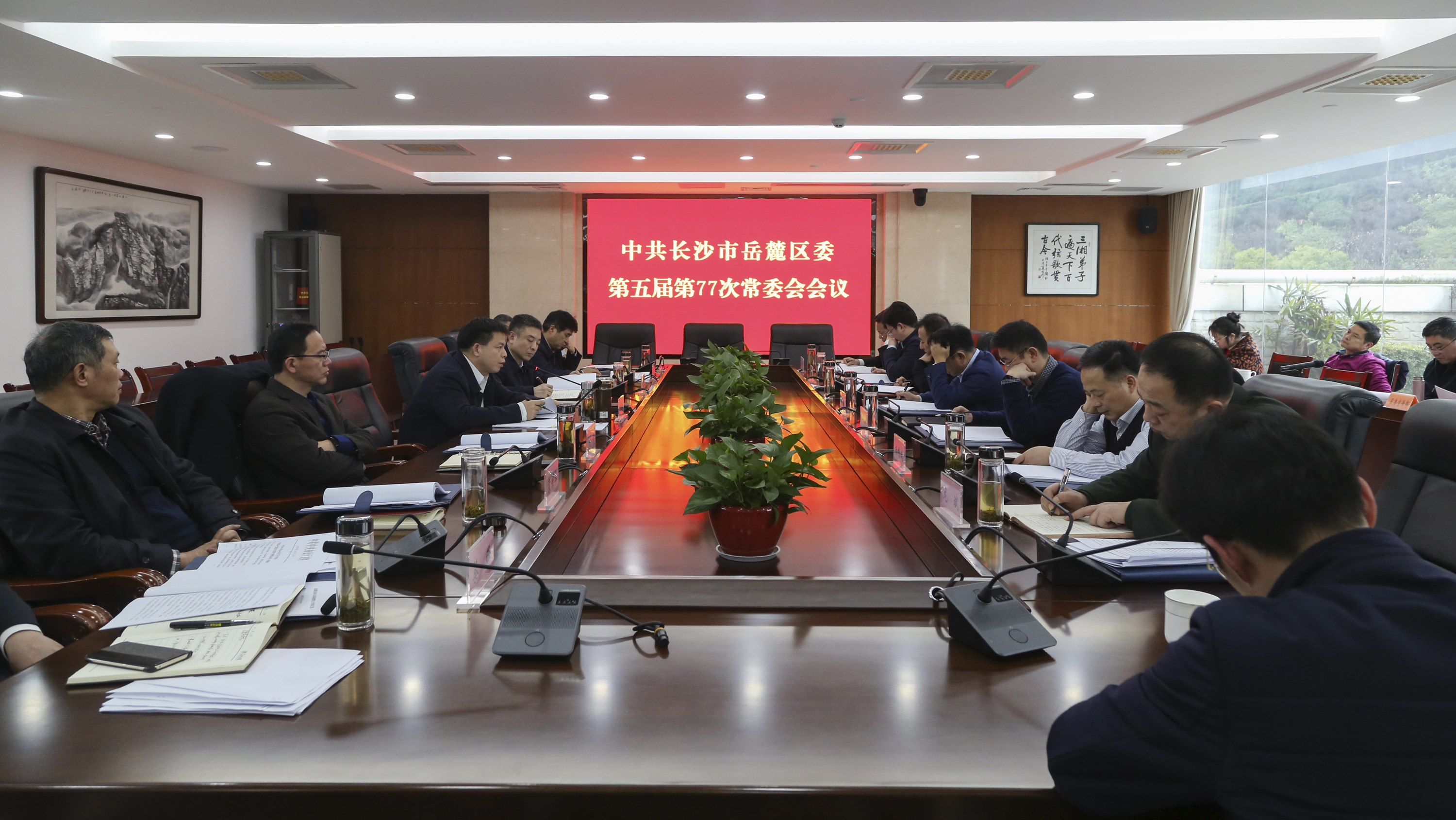 微信图片_20190306140127.jpg