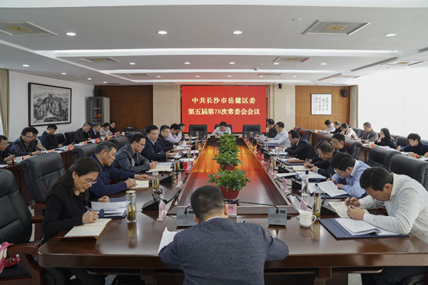 微信图片_20190320154211.jpg