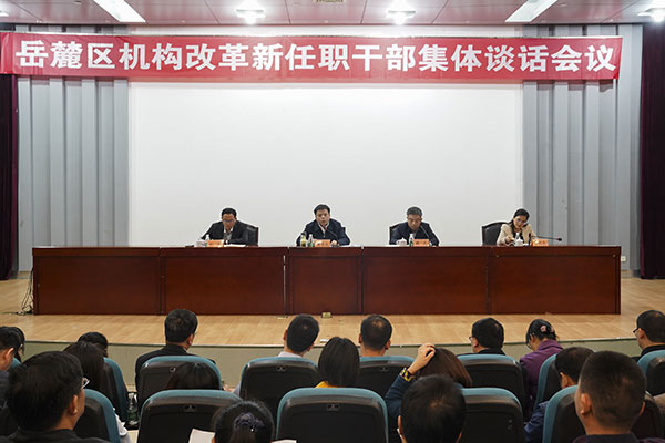 微信图片_20190320165512.jpg