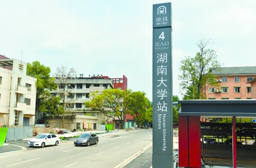 麓山南路2.jpg