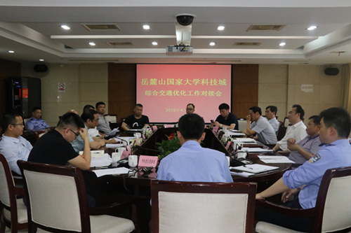 对接会1_副本_副本.jpg