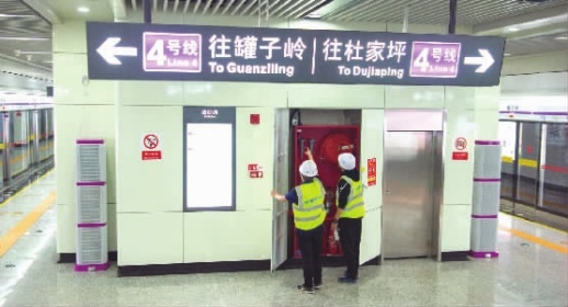 三湘地铁.jpg