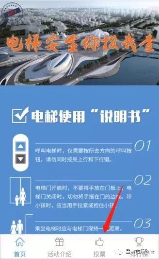 微信图片_20190606112848.jpg 微信图片_20190606112848.jpg