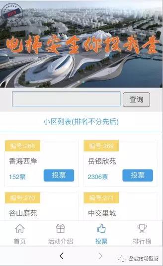 微信图片_20190606112850.jpg 微信图片_20190606112850.jpg